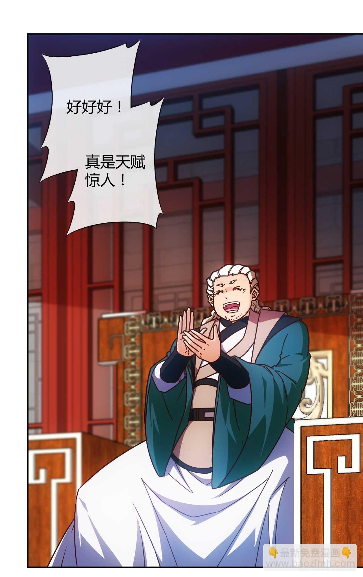 第75话：吃我一拳~-第78话