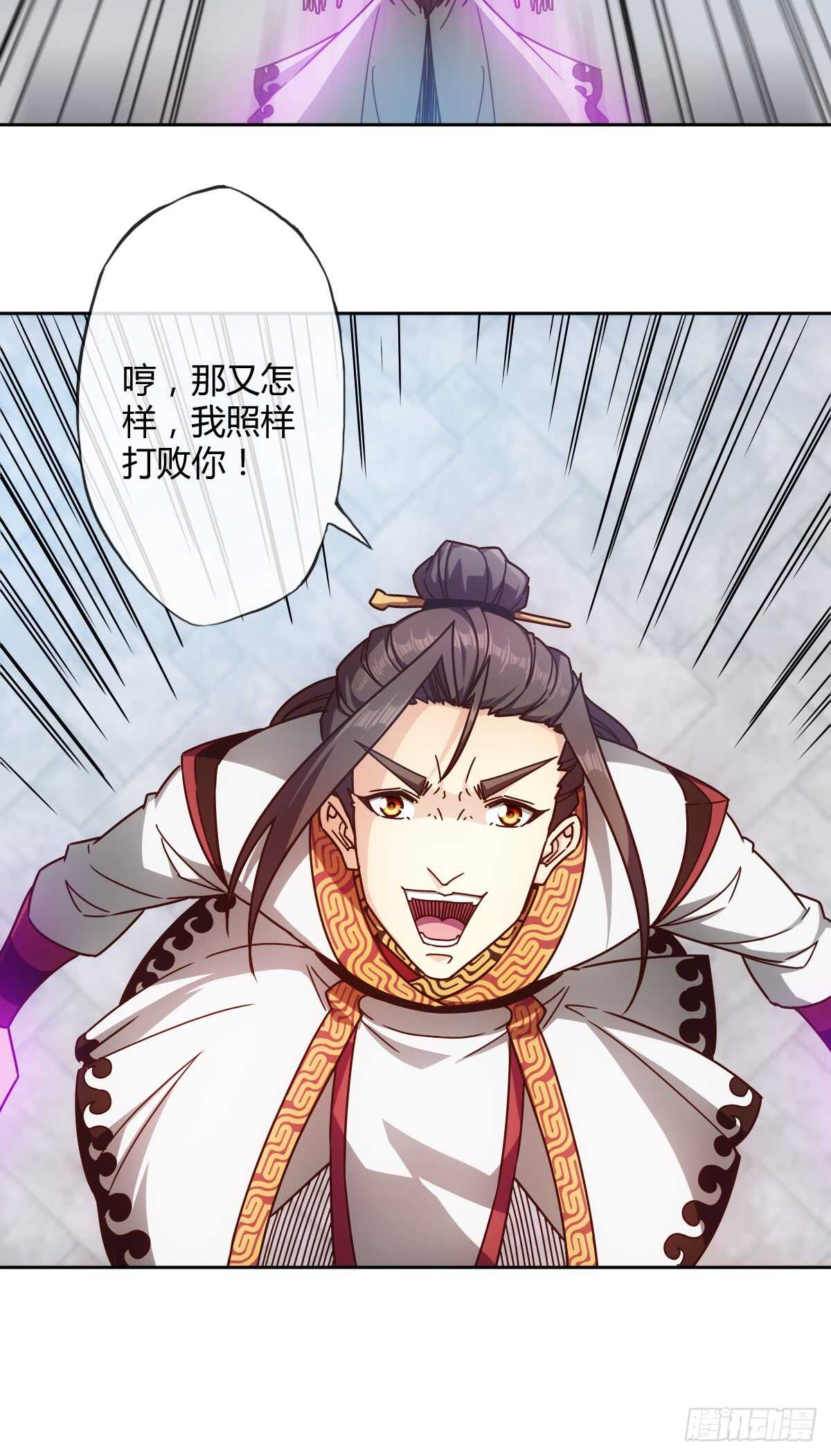 第75话：吃我一拳~-第78话