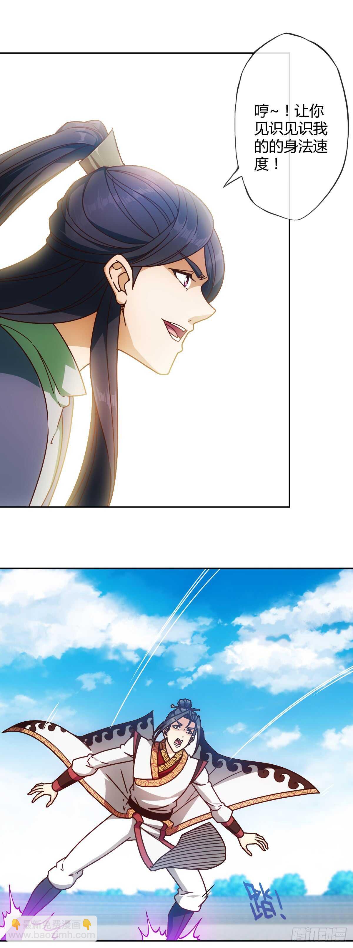 第75话：吃我一拳~-第78话