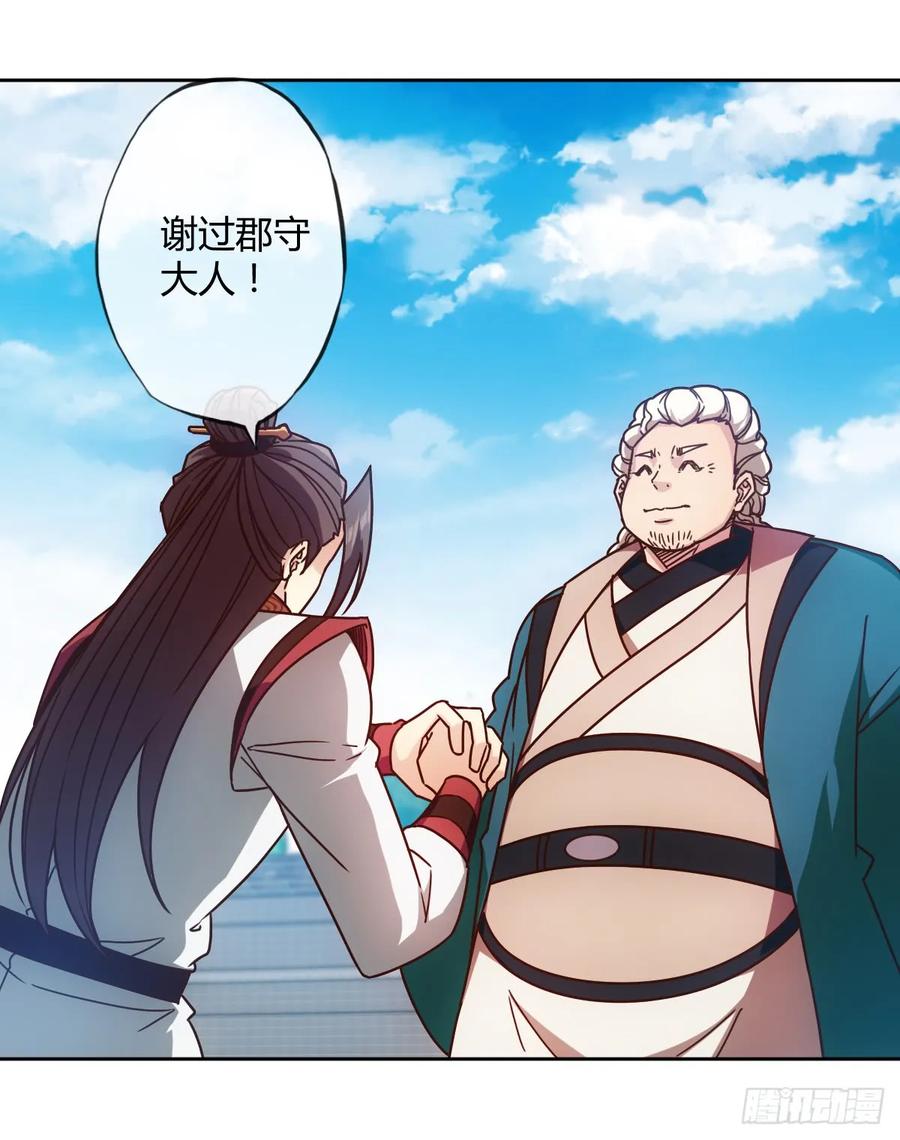 第77话：第一！！！-第80话