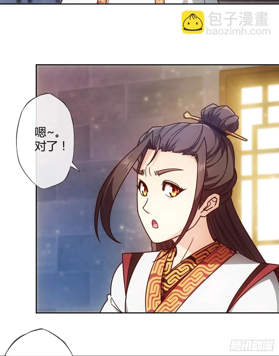 第77话：第一！！！-第80话