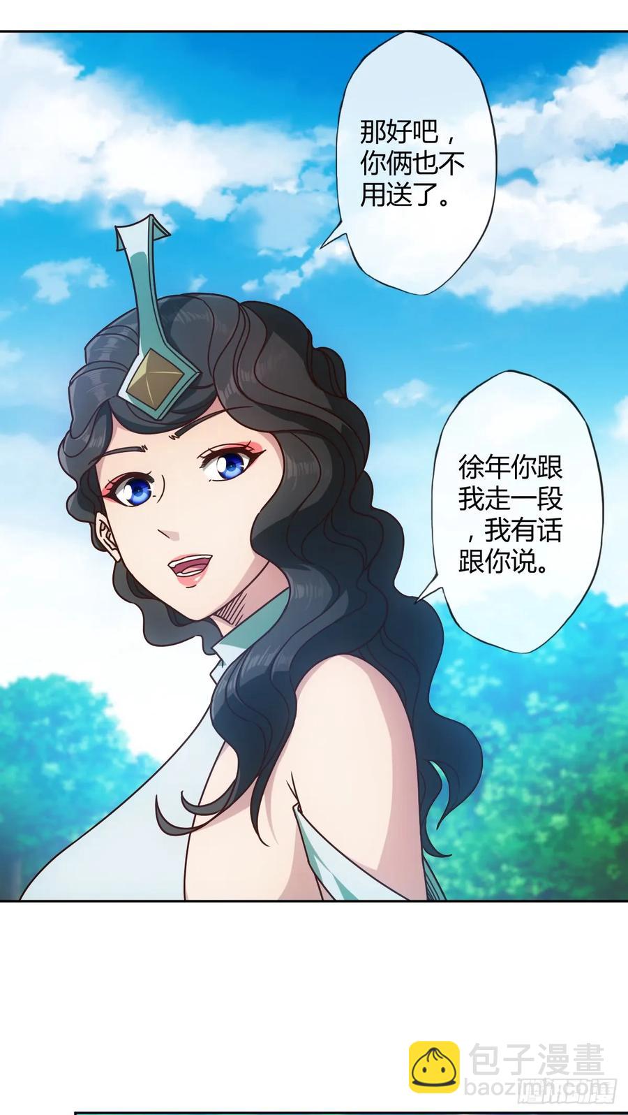 第77话：第一！！！-第80话