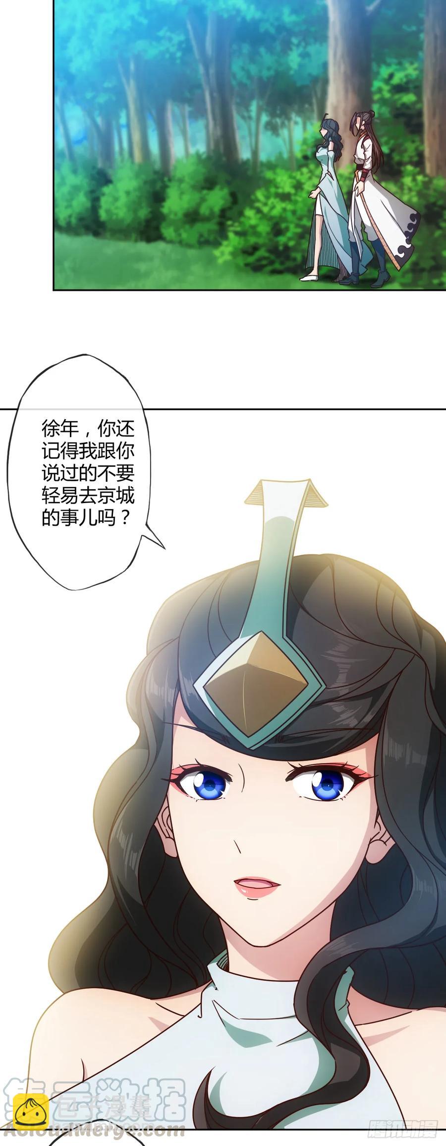 第77话：第一！！！-第80话
