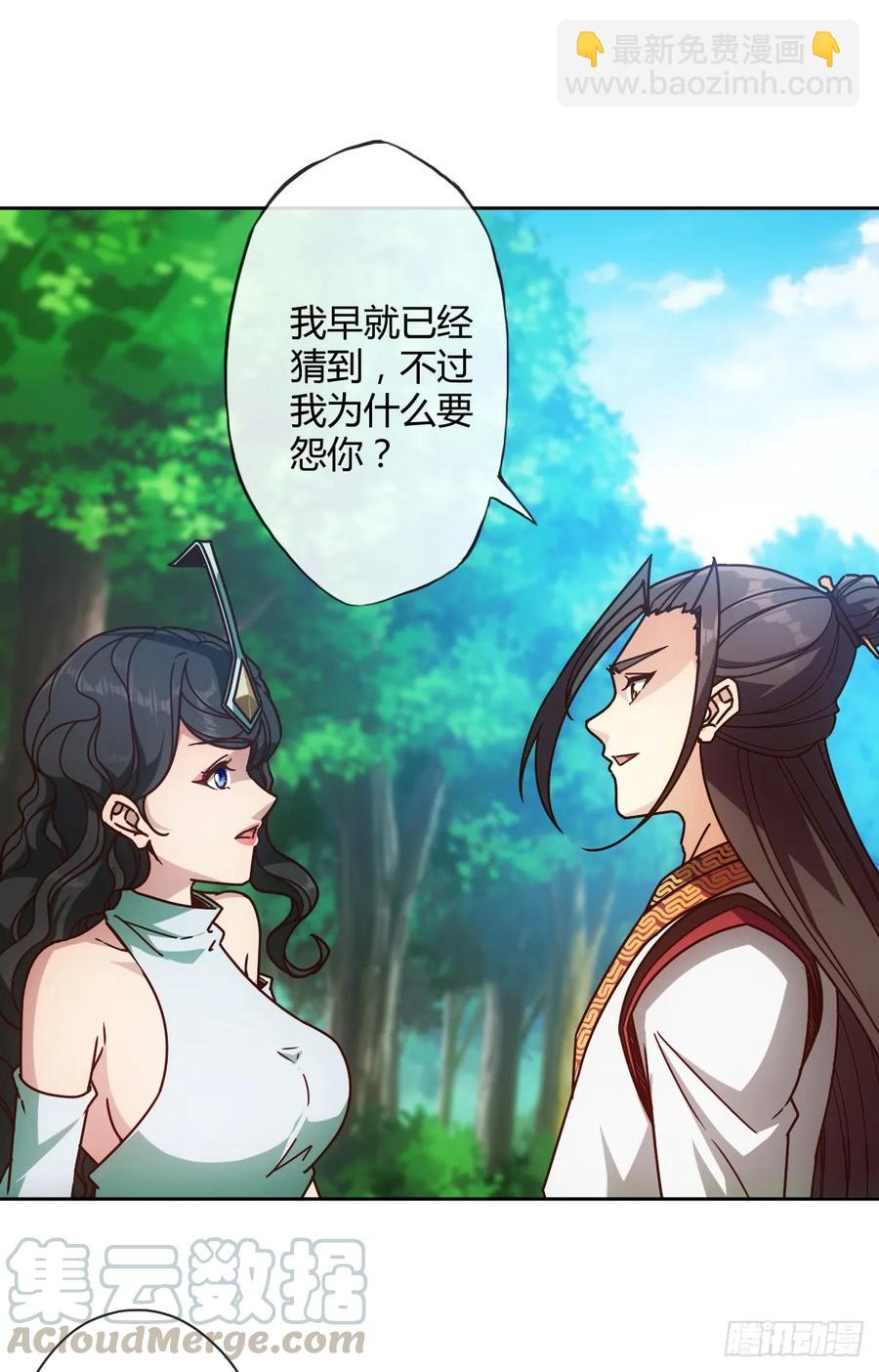第77话：第一！！！-第80话