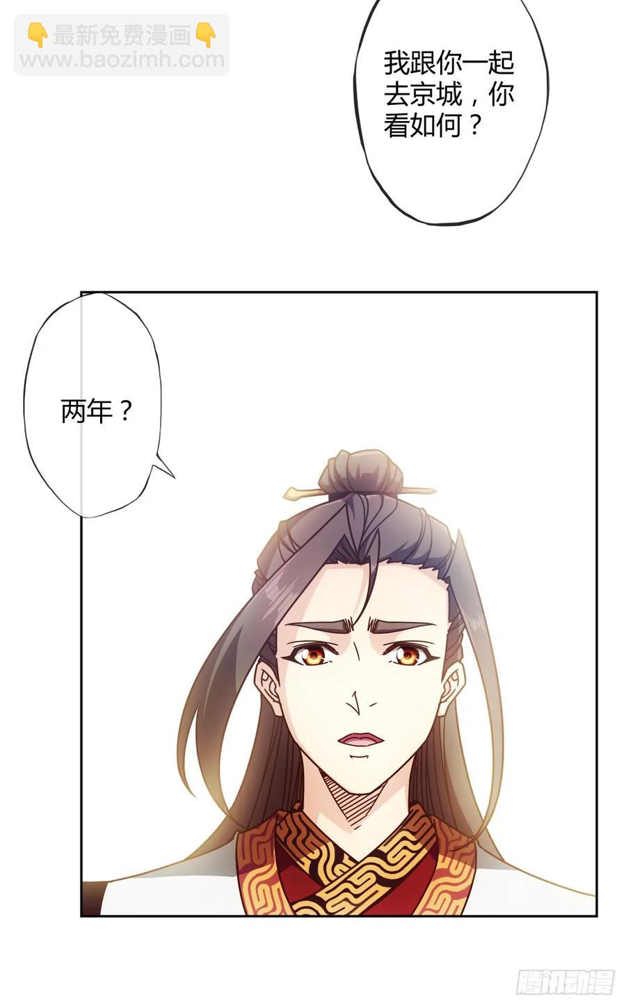 第77话：第一！！！-第80话