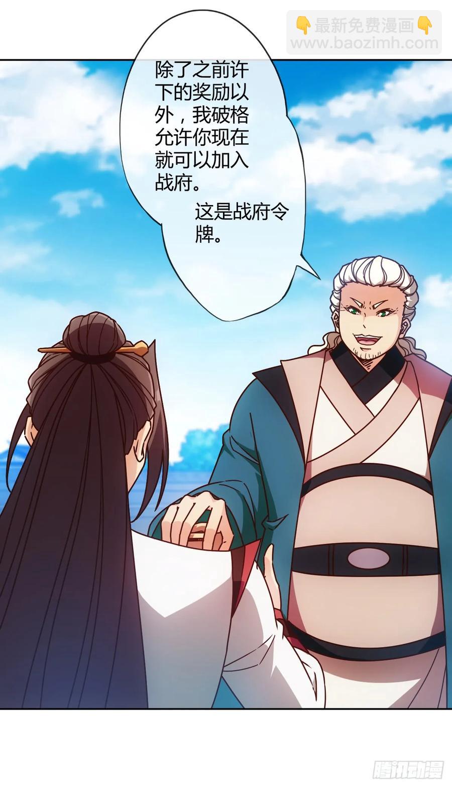第77话：第一！！！-第80话