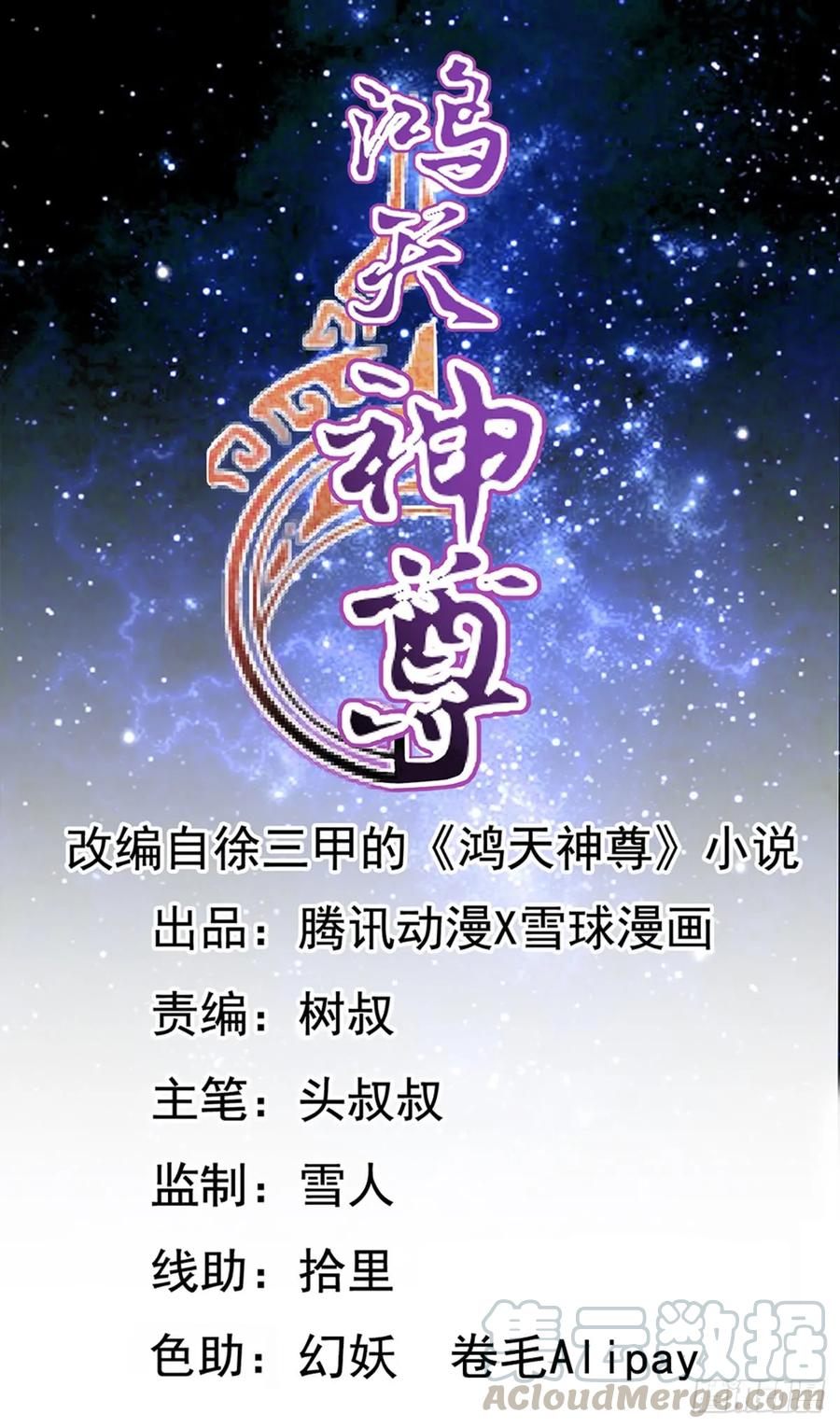 第79话：求生欲挺强烈啊~-第82话