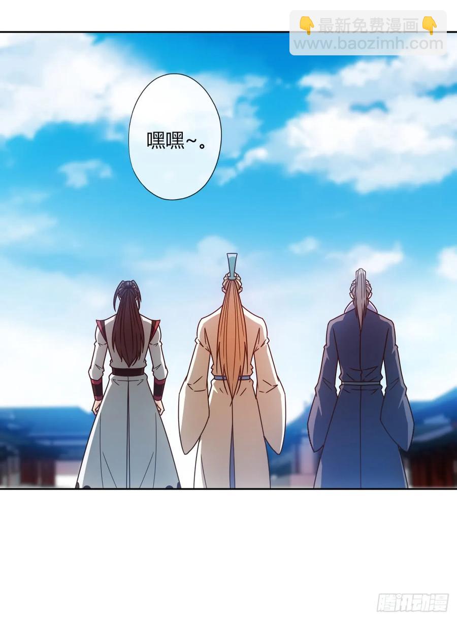 第79话：求生欲挺强烈啊~-第82话