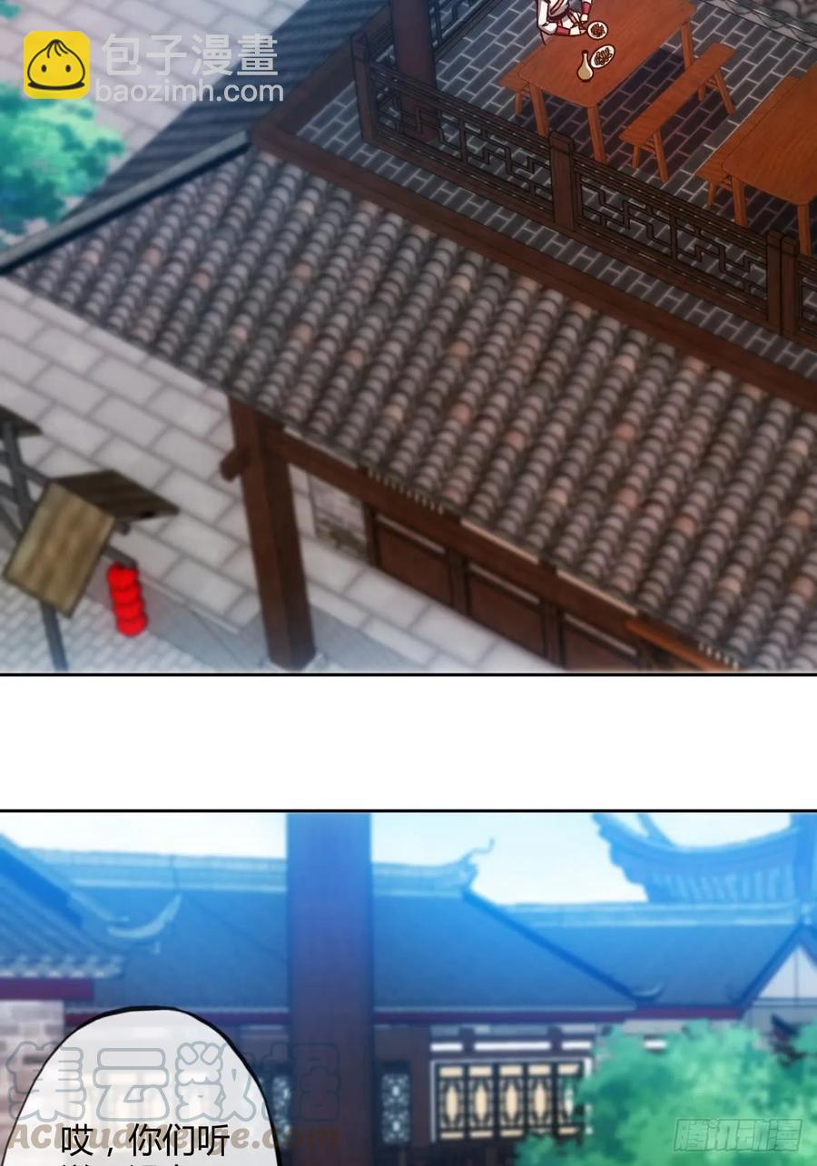 第81话：逼婚！！-第84话
