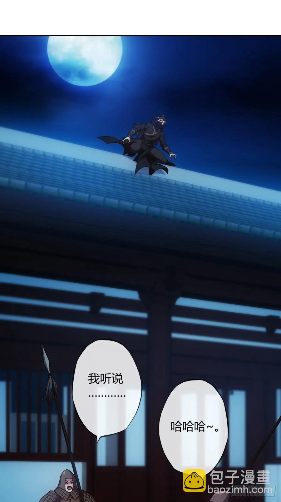 第81话：逼婚！！-第84话