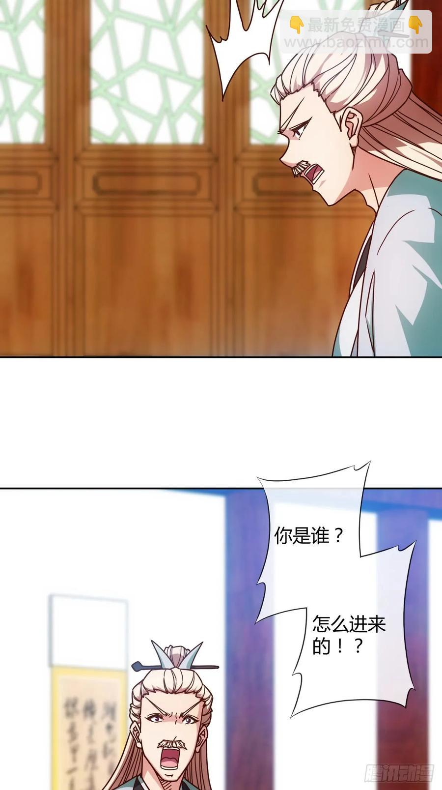 第81话：逼婚！！-第84话