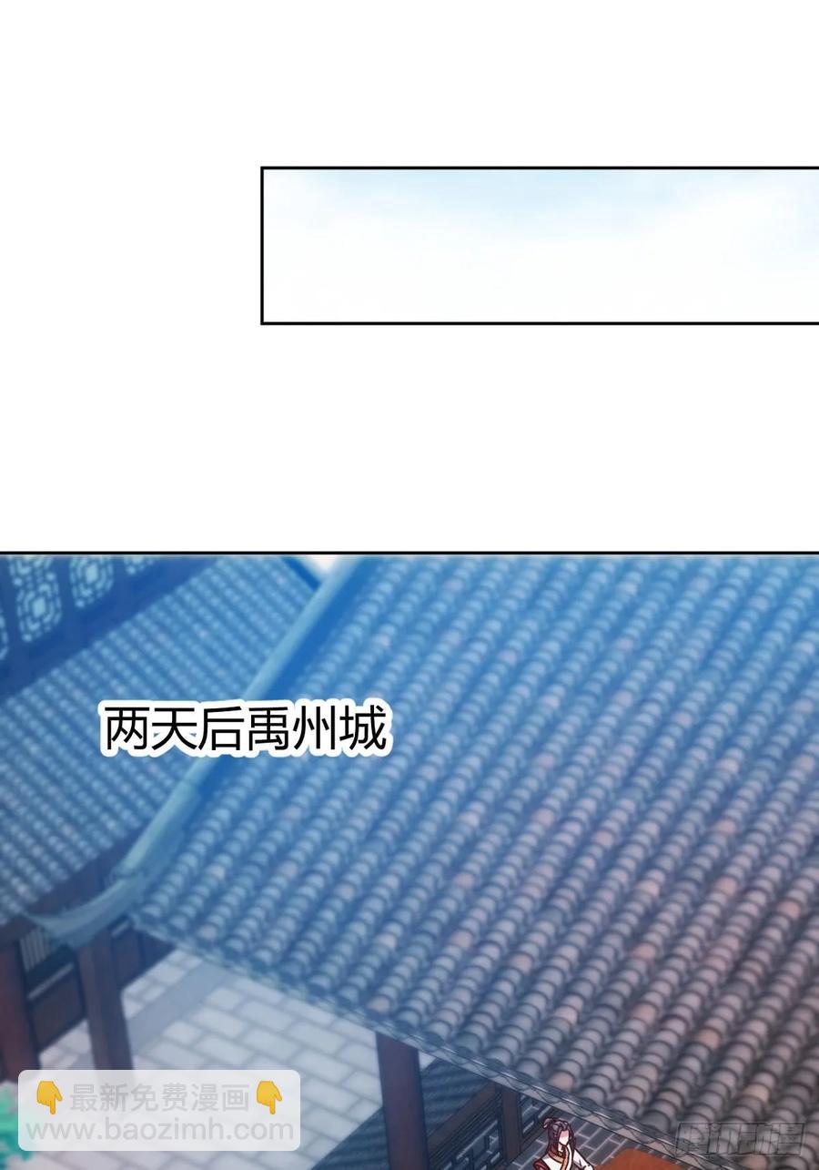 第81话：逼婚！！-第84话