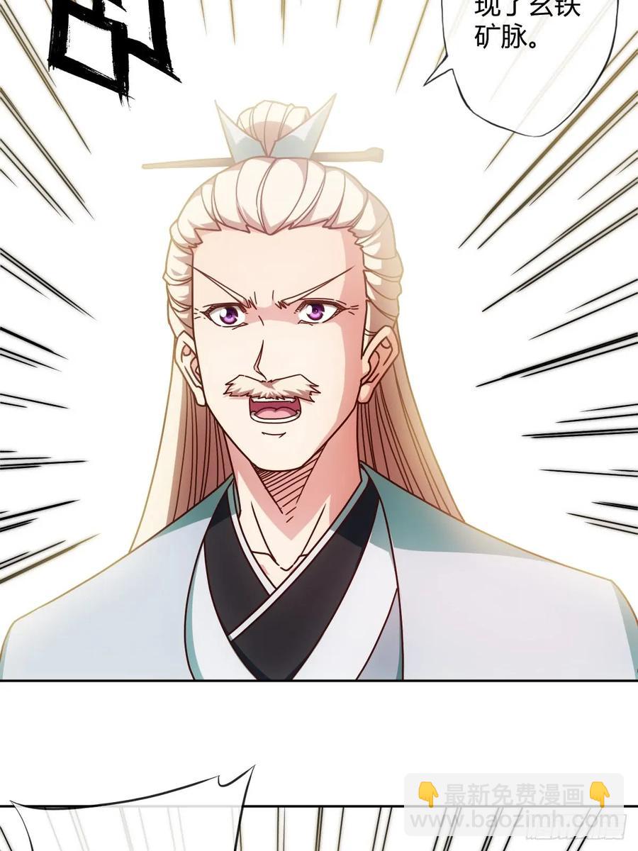 第83话：让你知道什么是无耻！-第86话