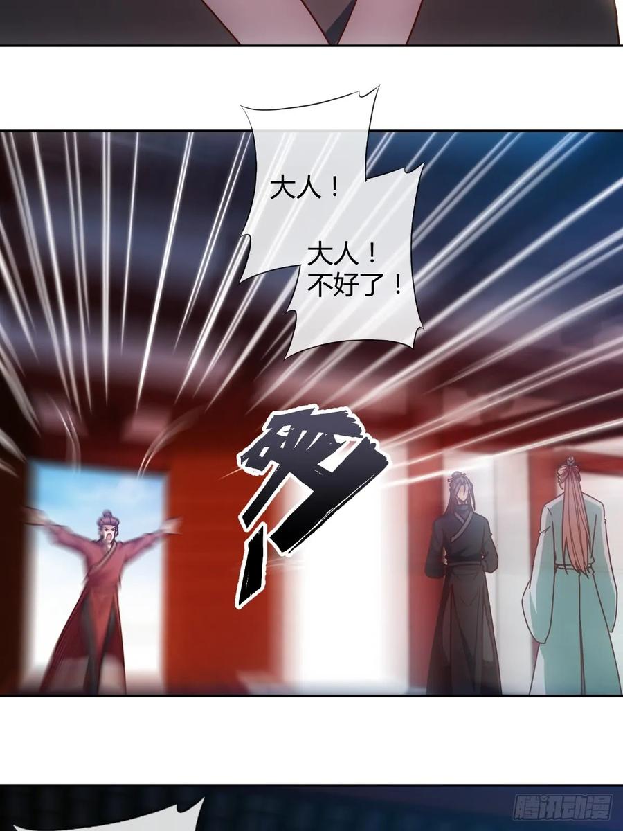 第83话：让你知道什么是无耻！-第86话
