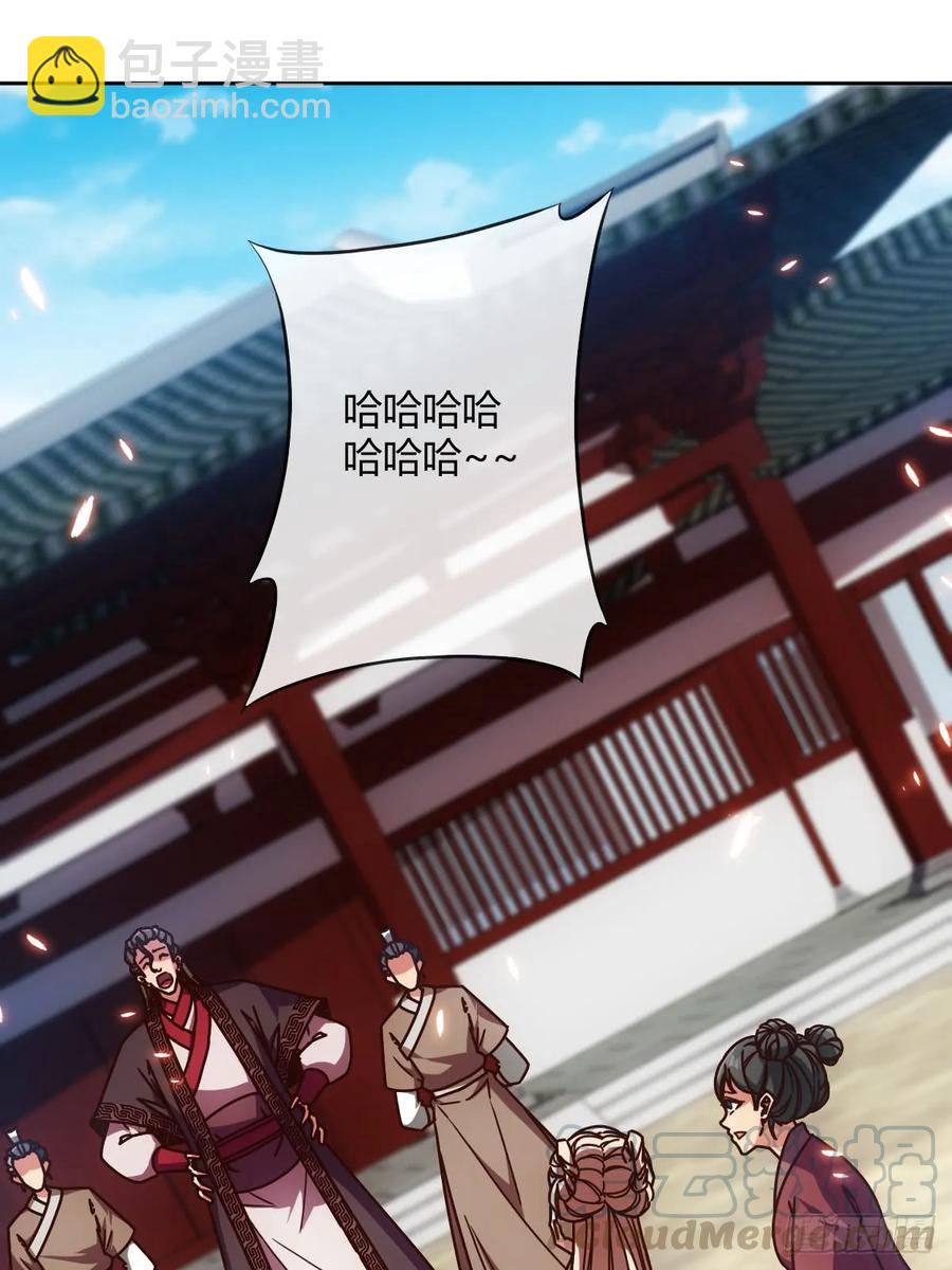 第83话：让你知道什么是无耻！-第86话