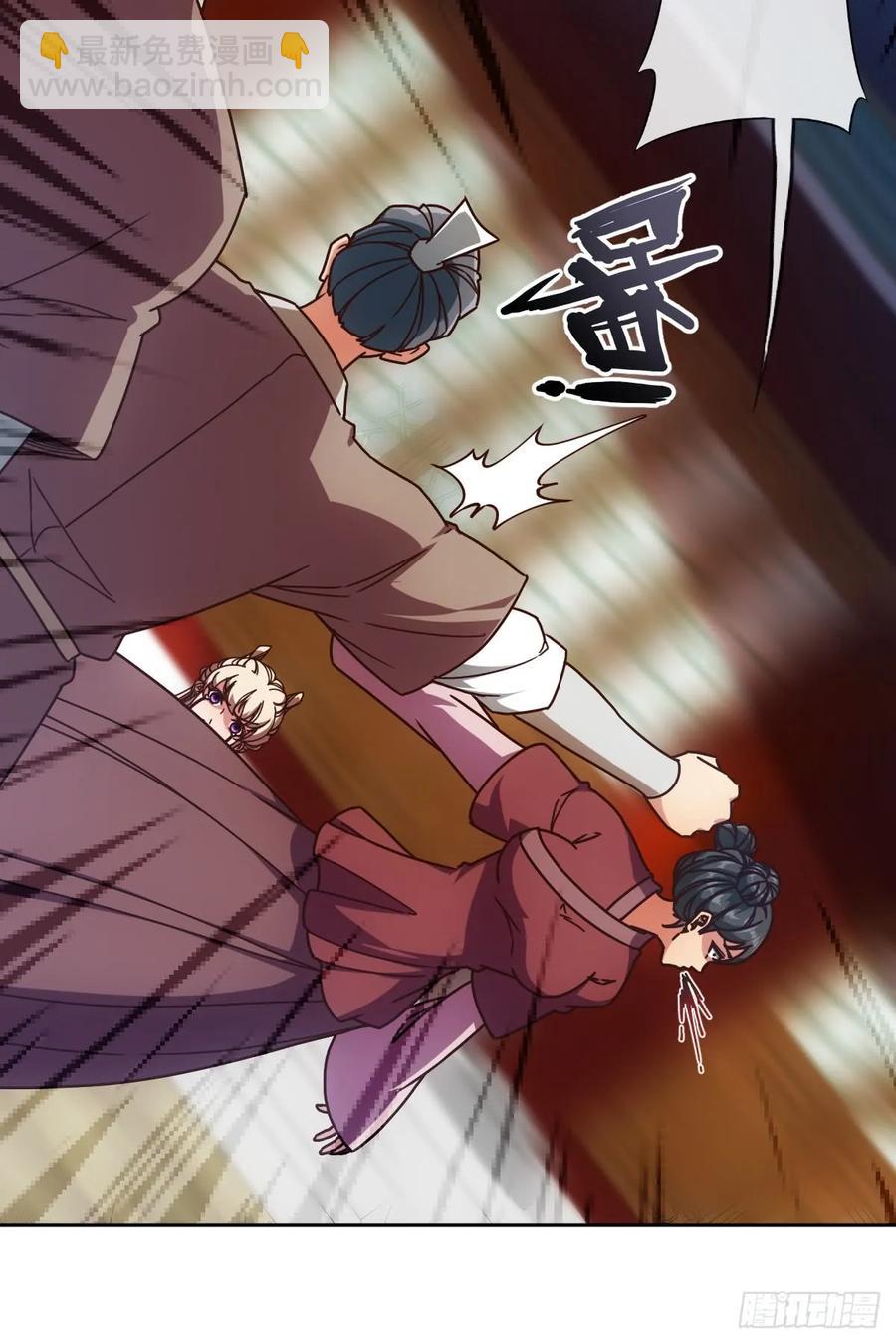 第83话：让你知道什么是无耻！-第86话