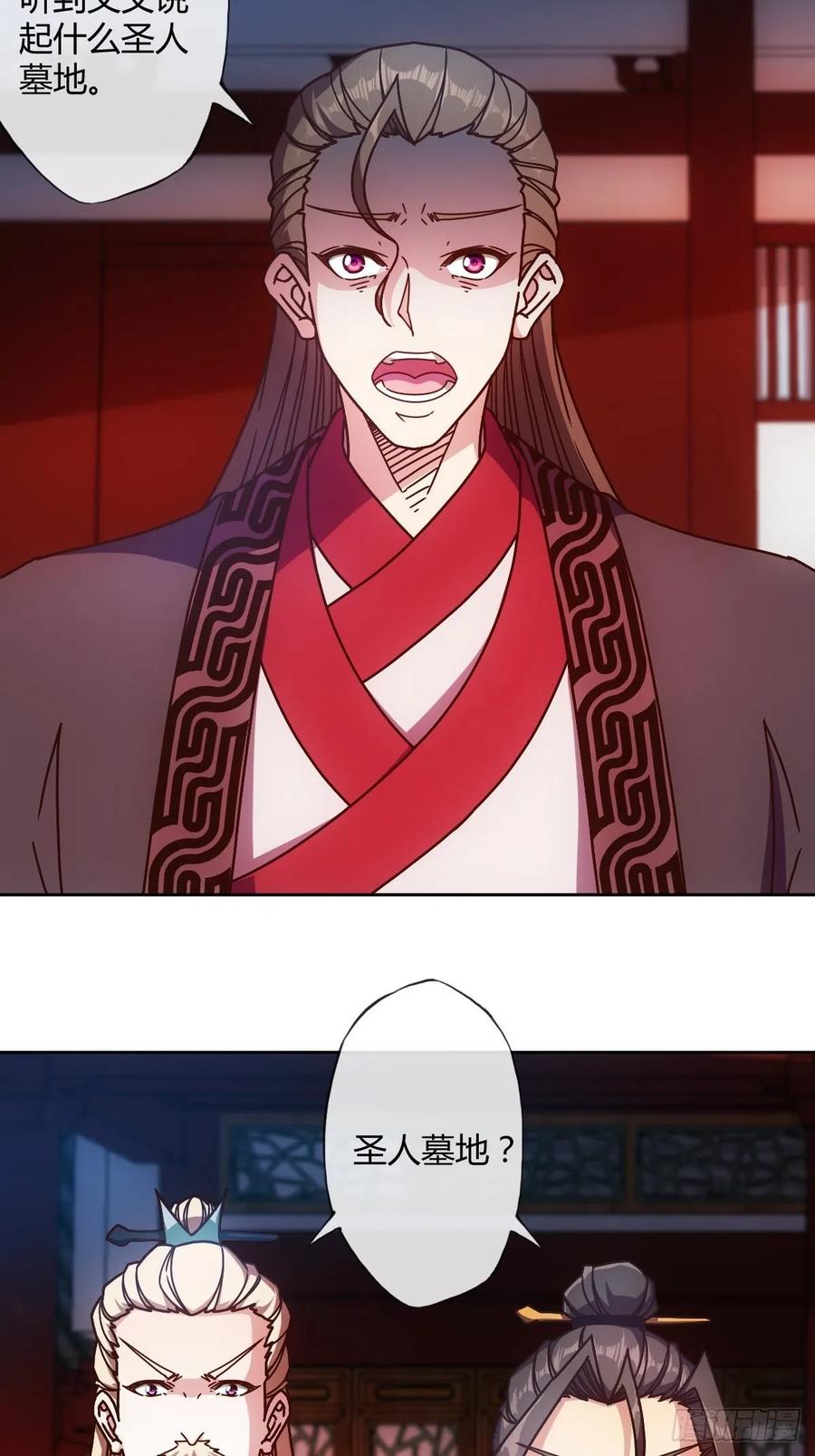 第85话：嗯！我不杀你~！-第88话