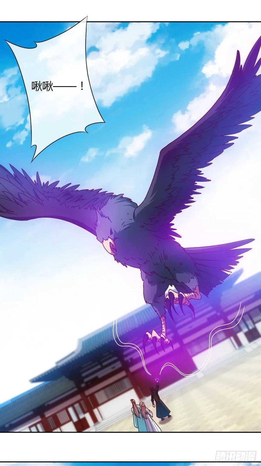 第85话：嗯！我不杀你~！-第88话