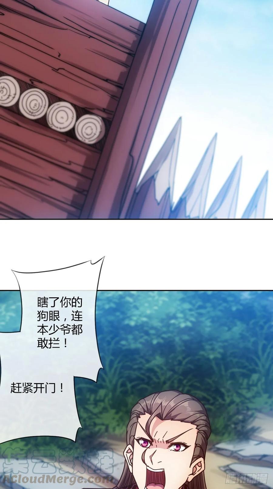 第85话：嗯！我不杀你~！-第88话
