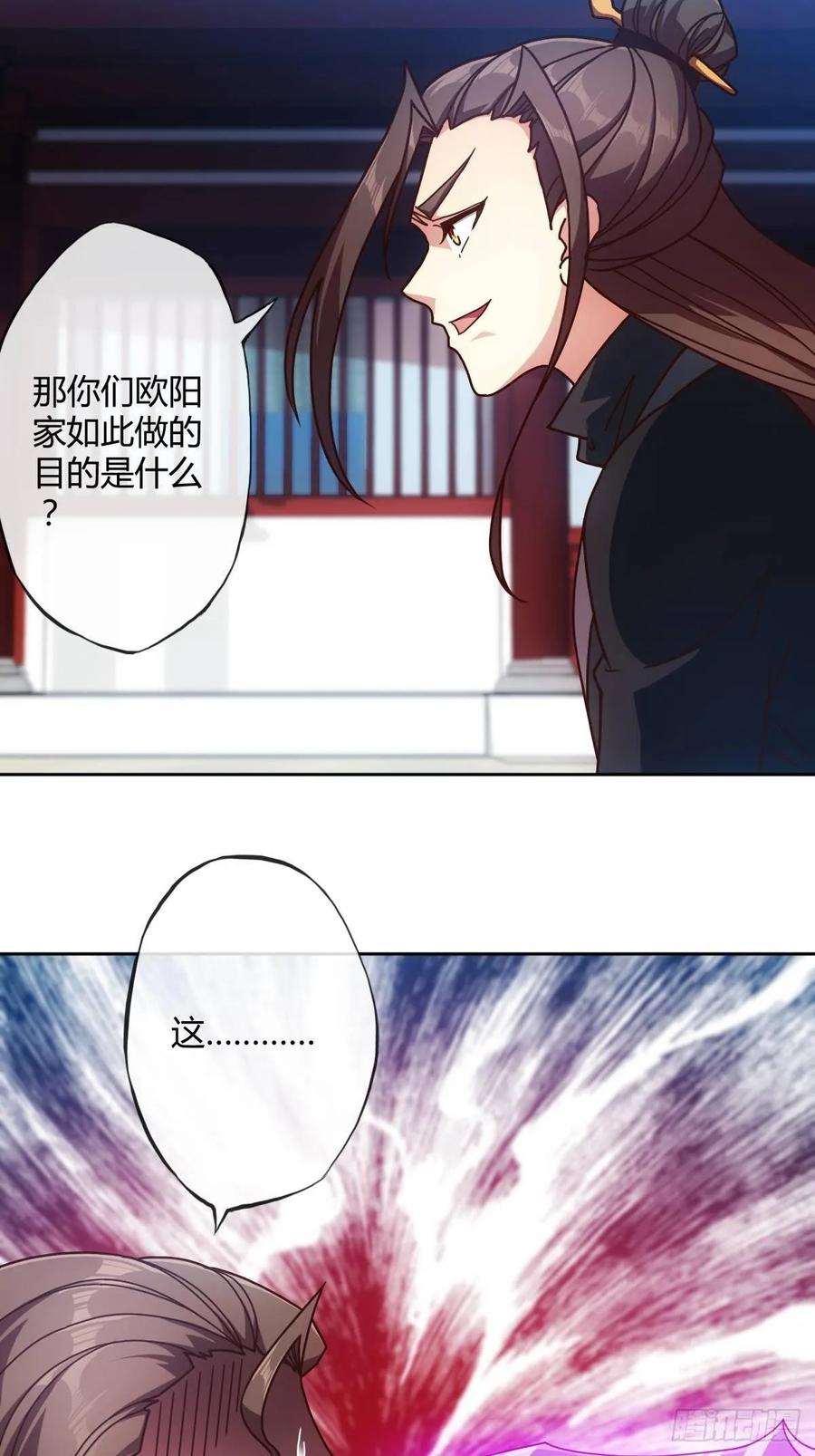 第85话：嗯！我不杀你~！-第88话