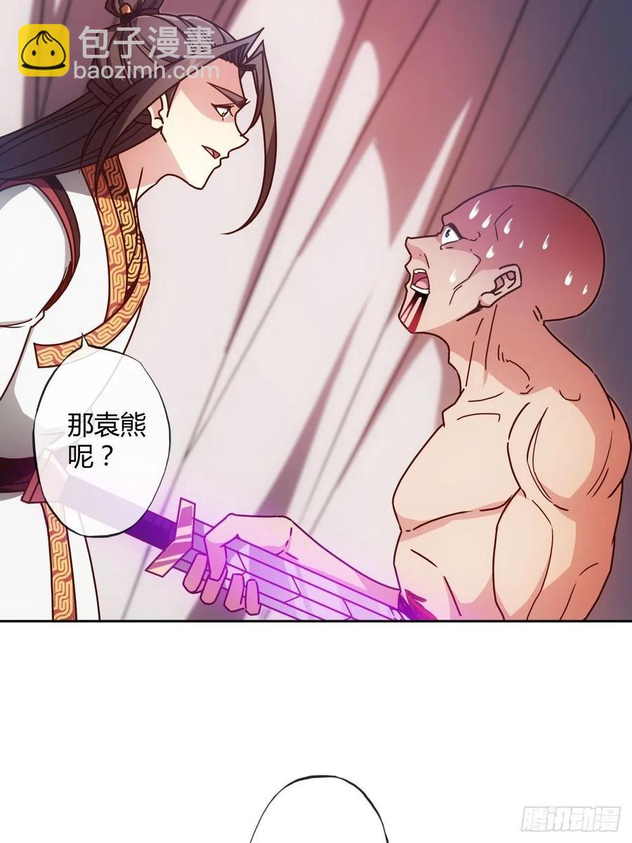 第87话：救人~-第90话