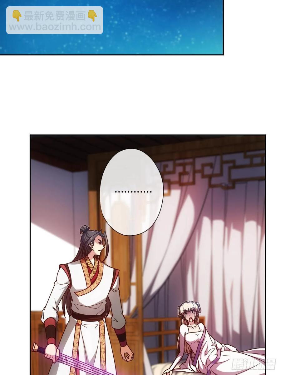 第87话：救人~-第90话
