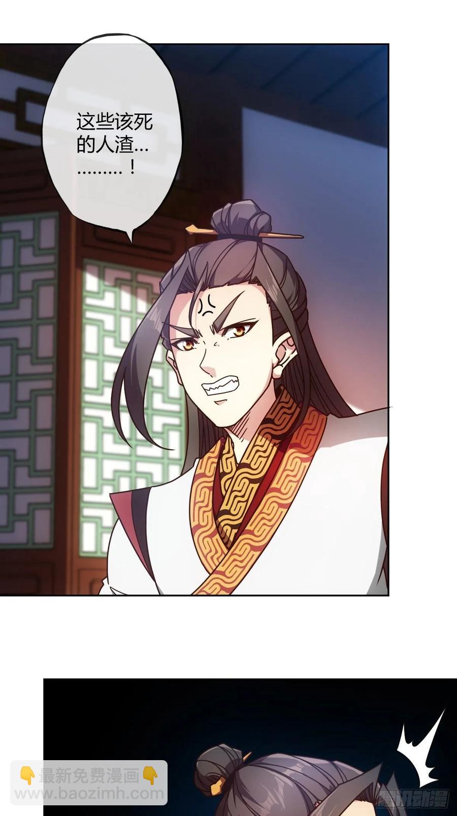 第87话：救人~-第90话