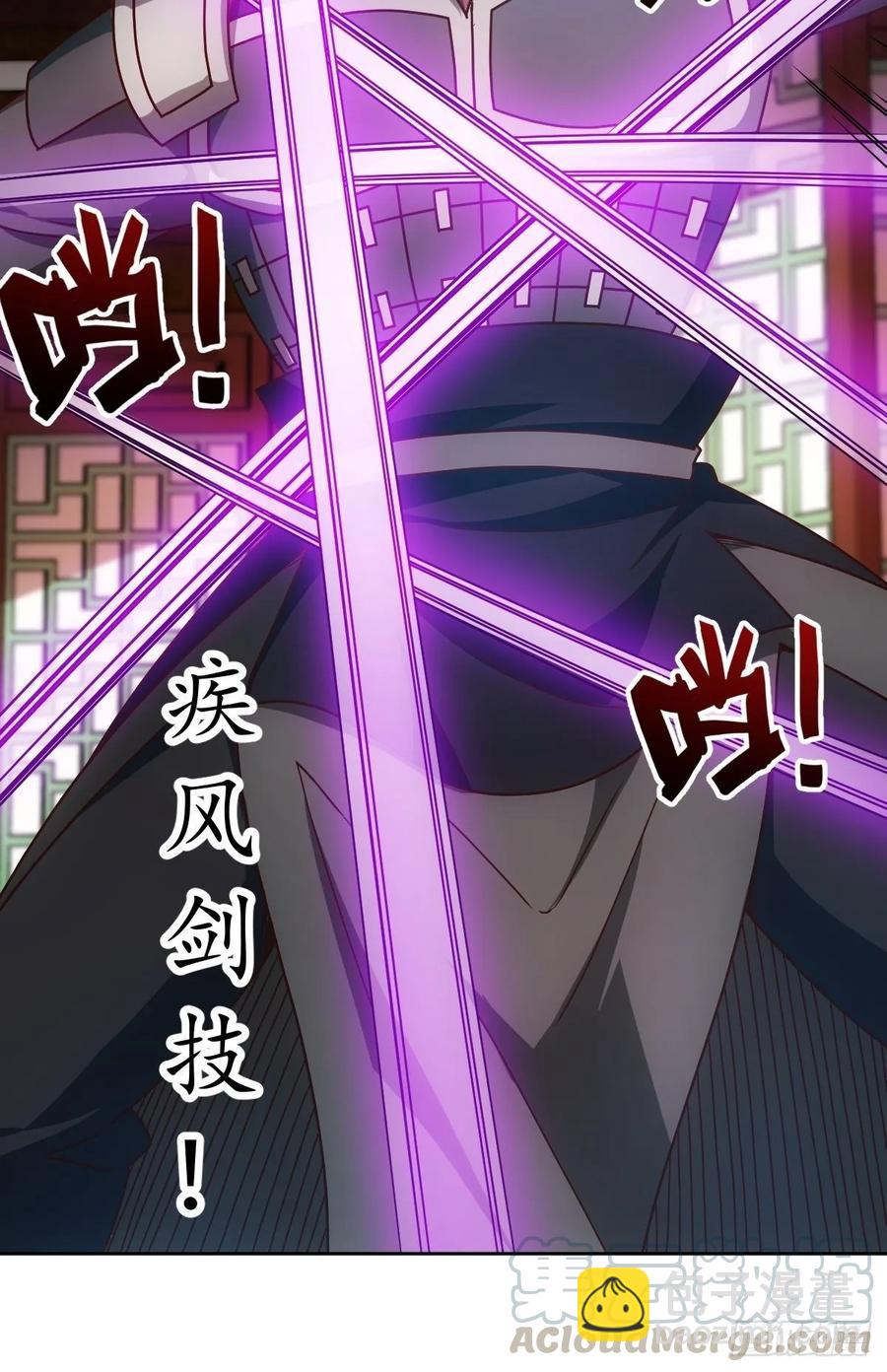 第87话：救人~-第90话