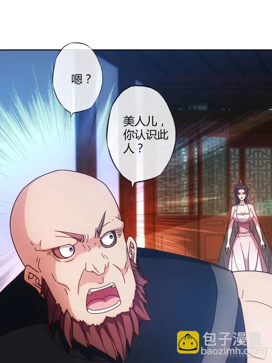 第89话：药渣-第92话