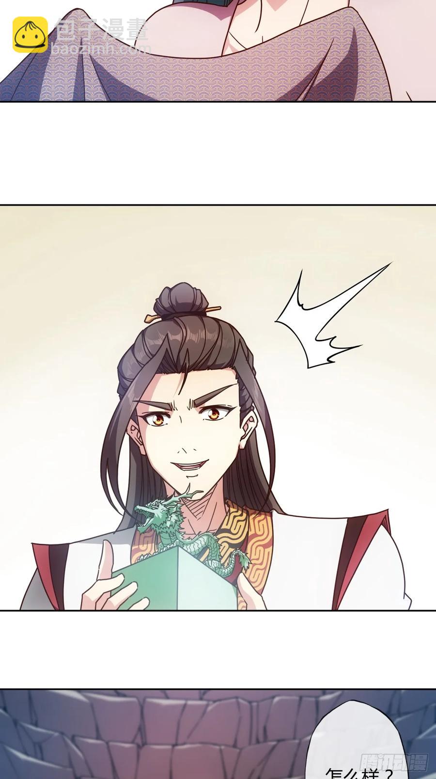 第91话：开门~-第94话