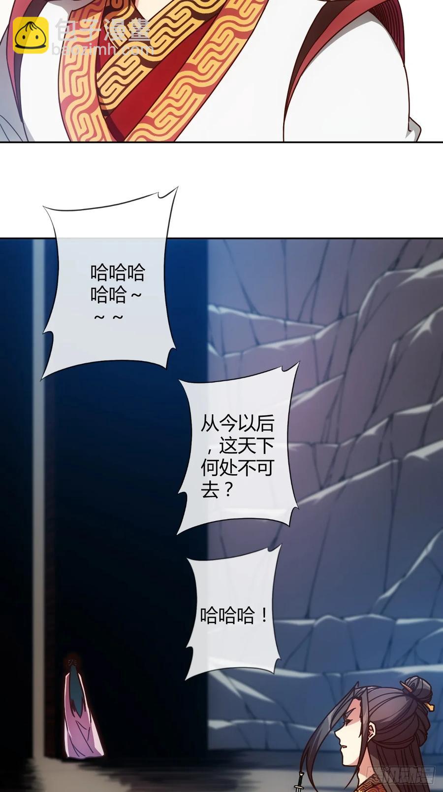 第91话：开门~-第94话