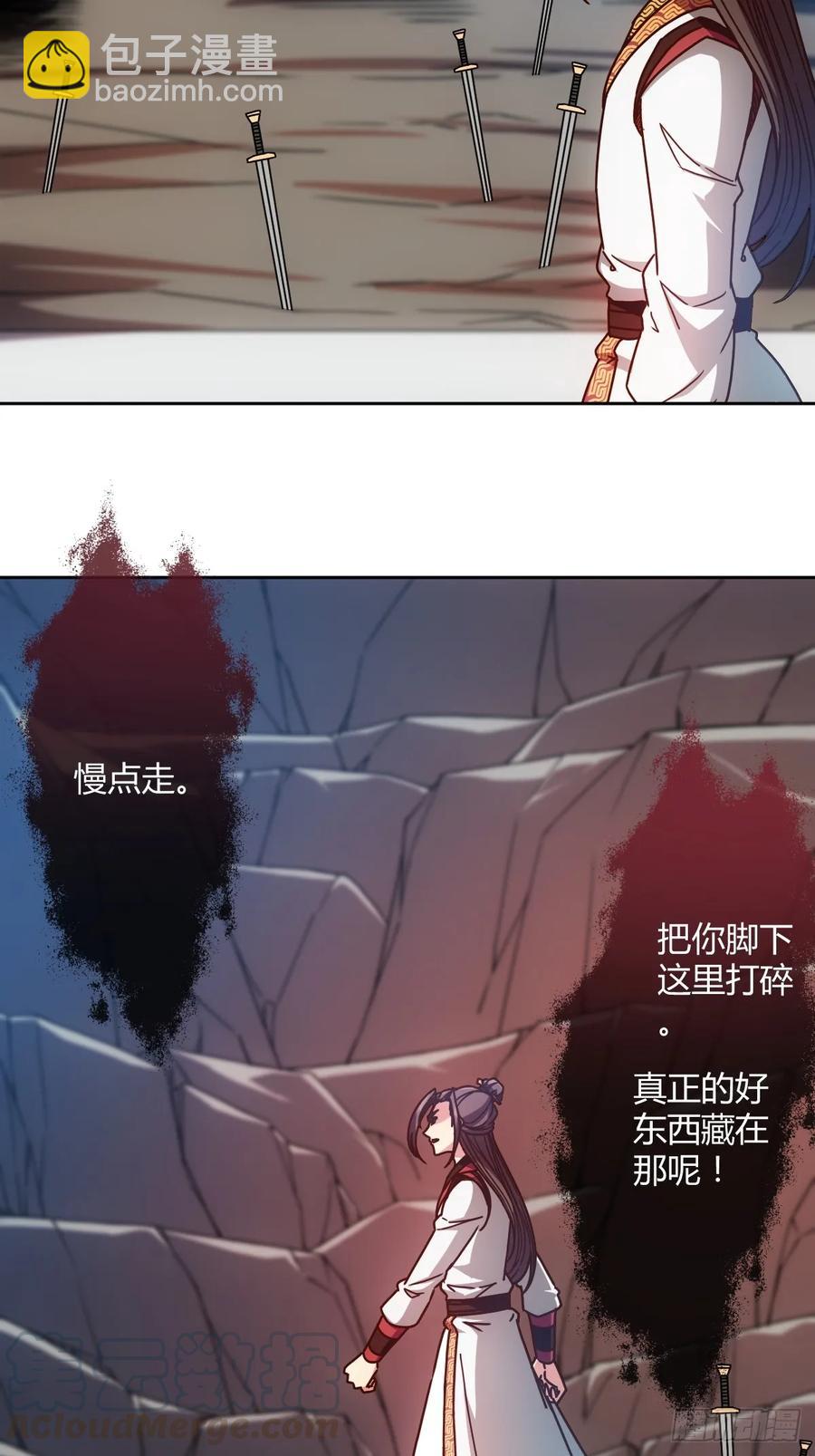 第91话：开门~-第94话