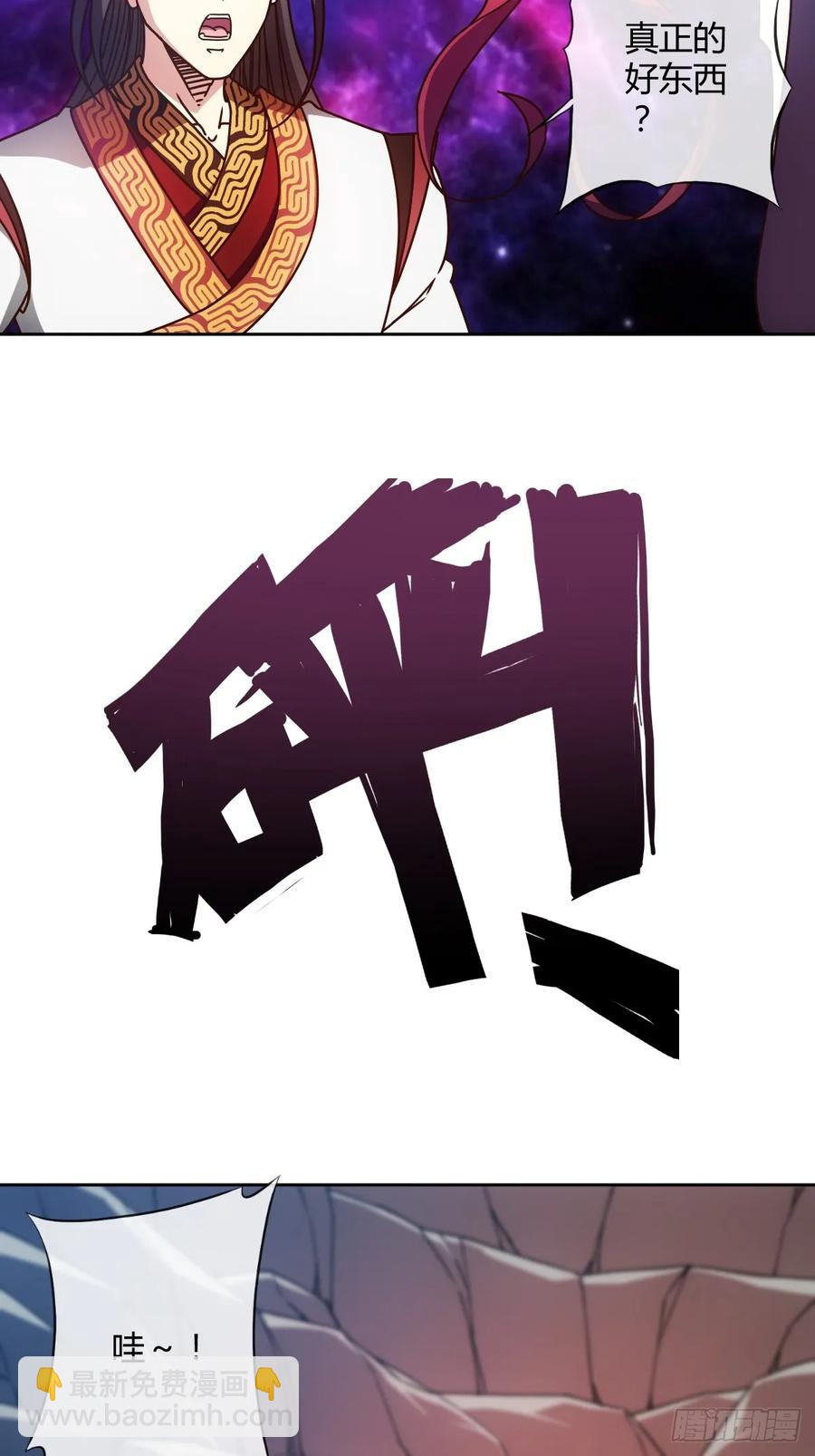 第91话：开门~-第94话