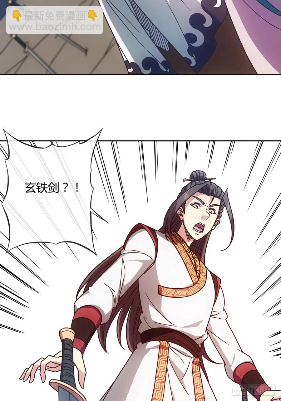 第91话：开门~-第94话