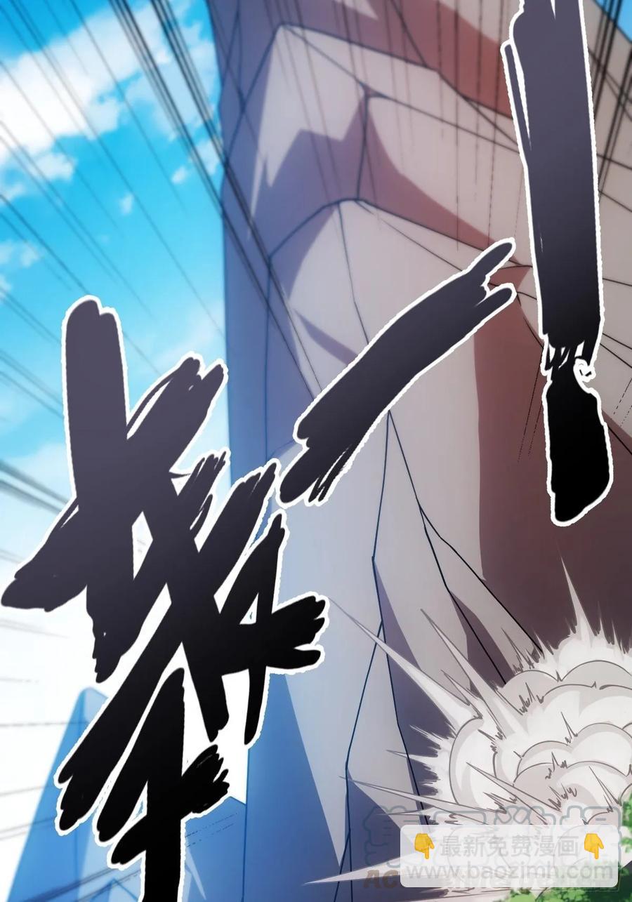 第93话：铁矿脉-第96话