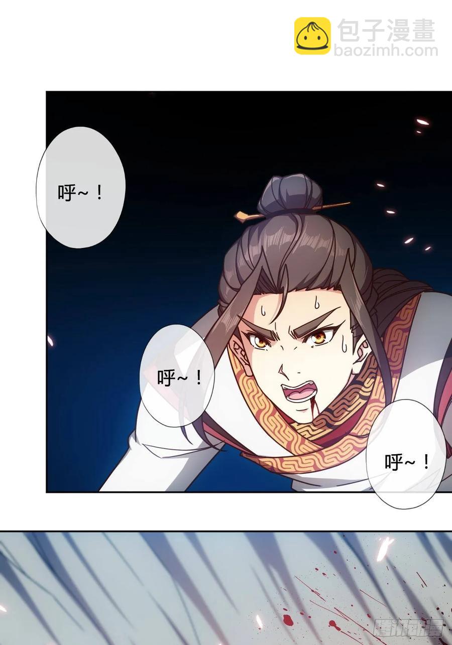第93话：铁矿脉-第96话