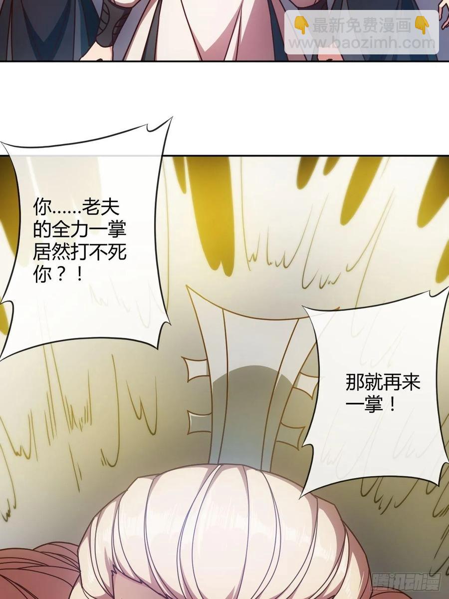 第93话：铁矿脉-第96话