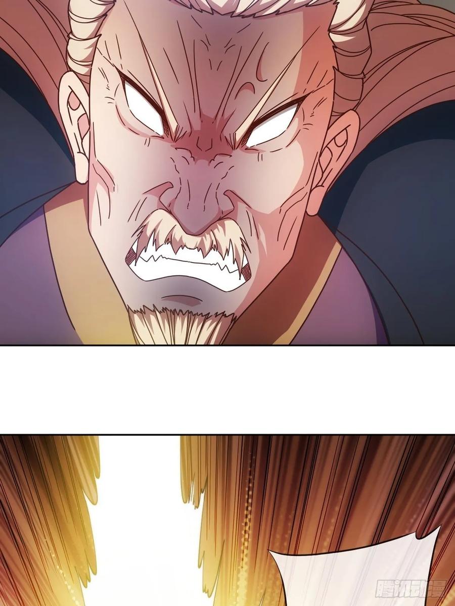 第93话：铁矿脉-第96话
