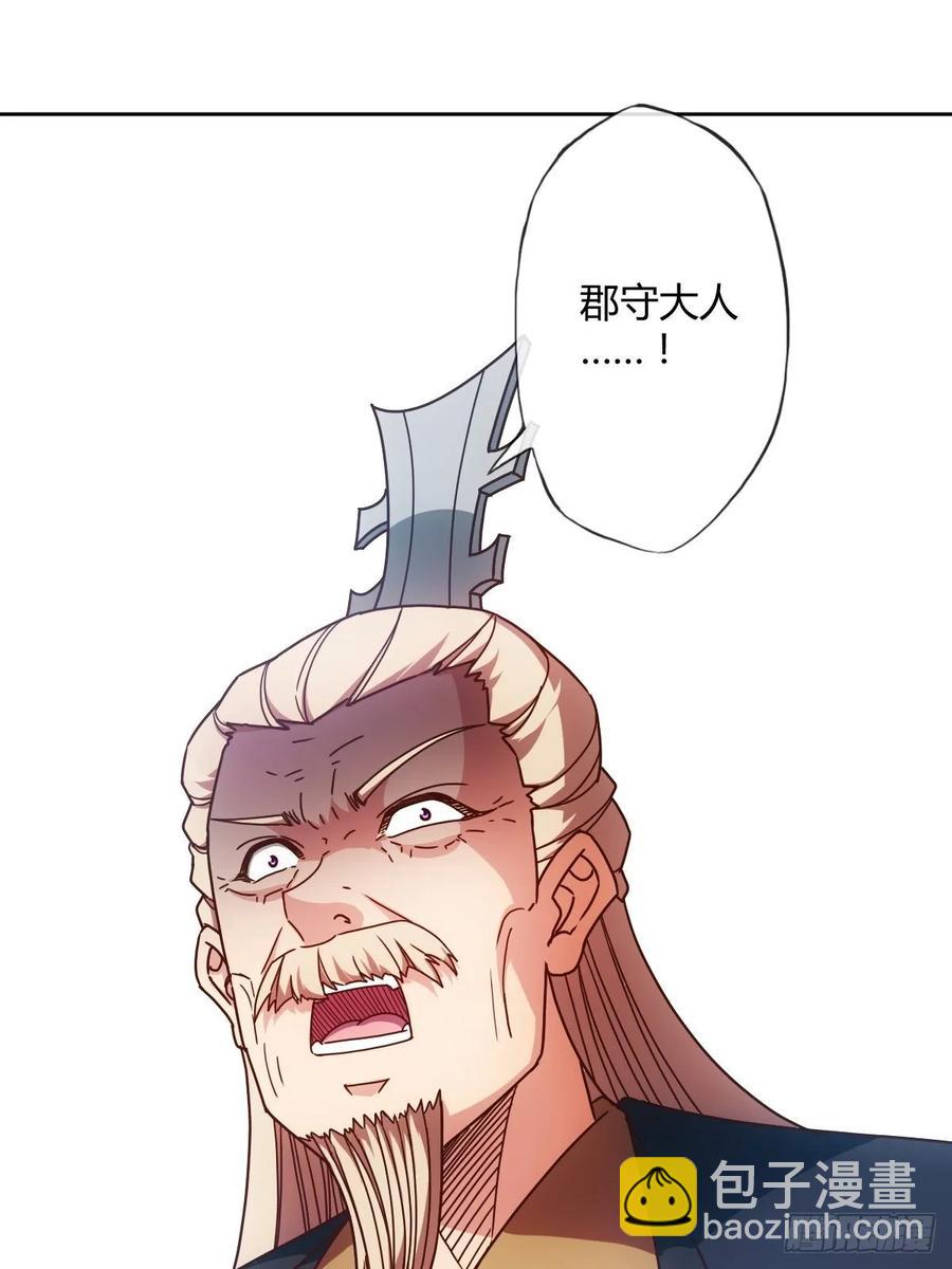 第93话：铁矿脉-第96话