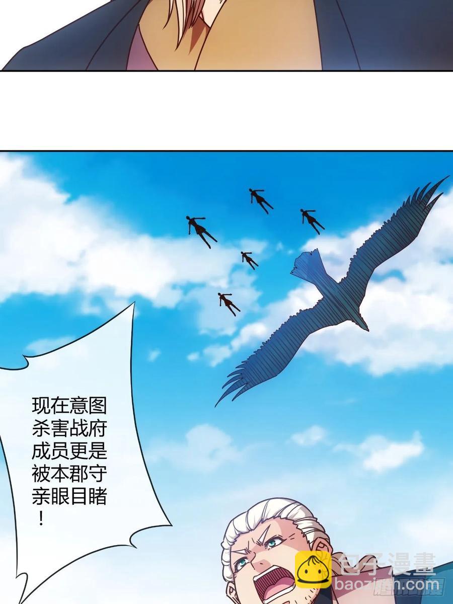 第93话：铁矿脉-第96话