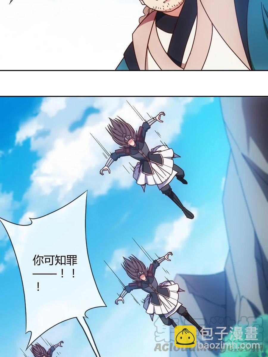 第93话：铁矿脉-第96话