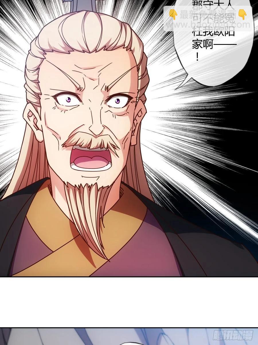 第93话：铁矿脉-第96话