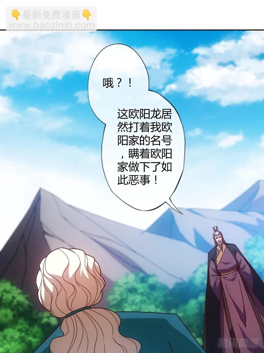 第93话：铁矿脉-第96话