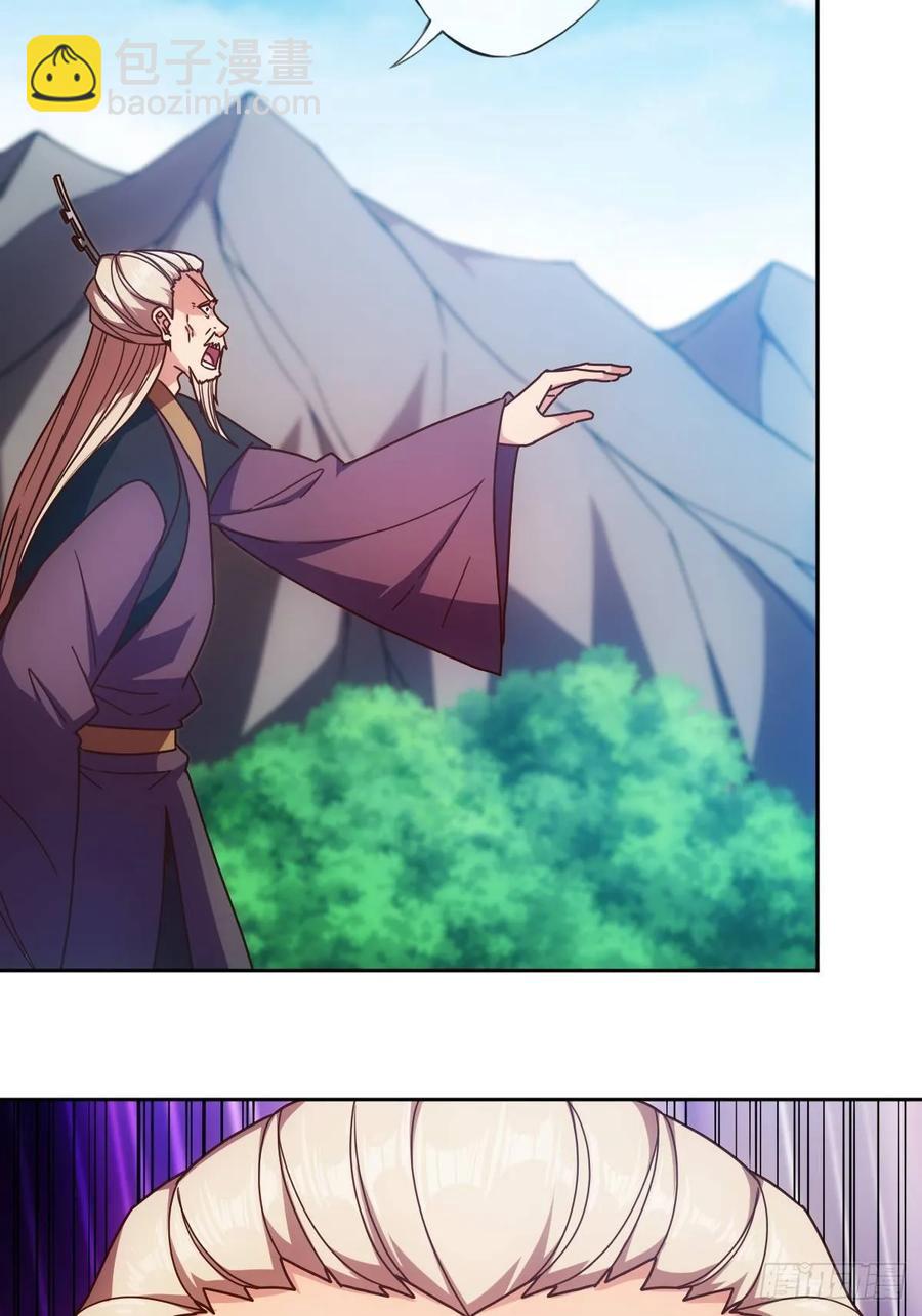 第93话：铁矿脉-第96话