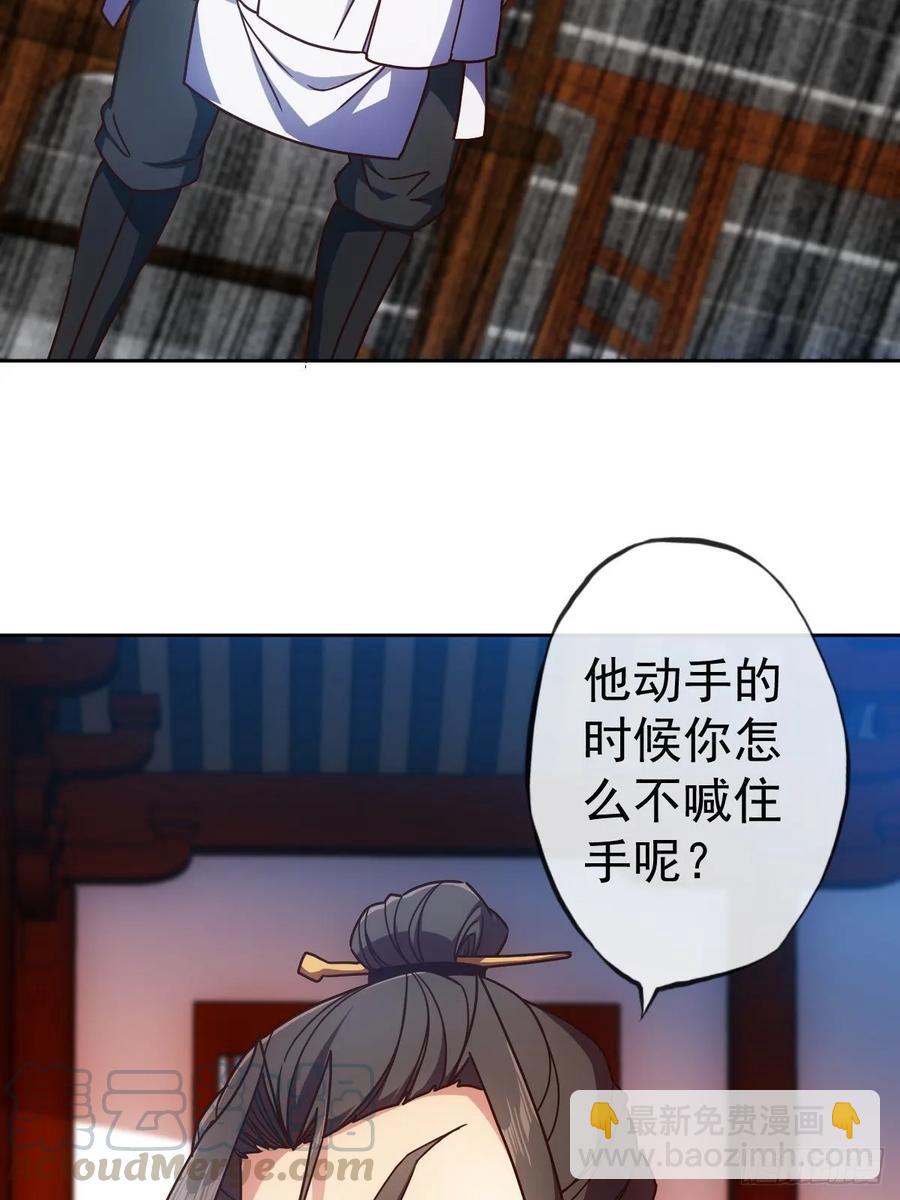 第95话：反击！~-第98话