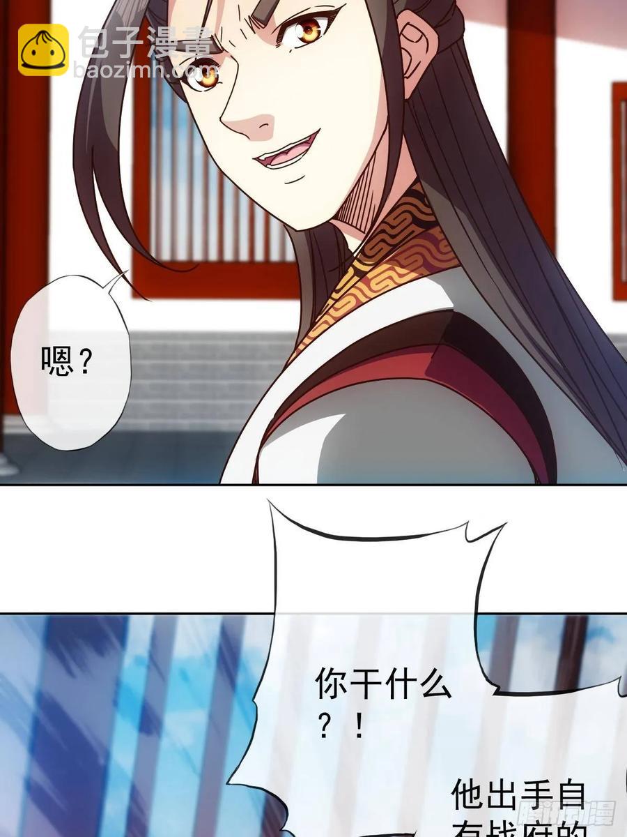 第95话：反击！~-第98话