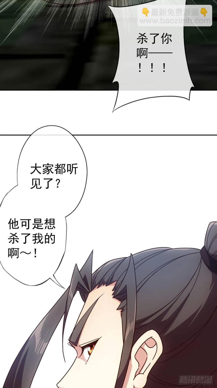 第95话：反击！~-第98话