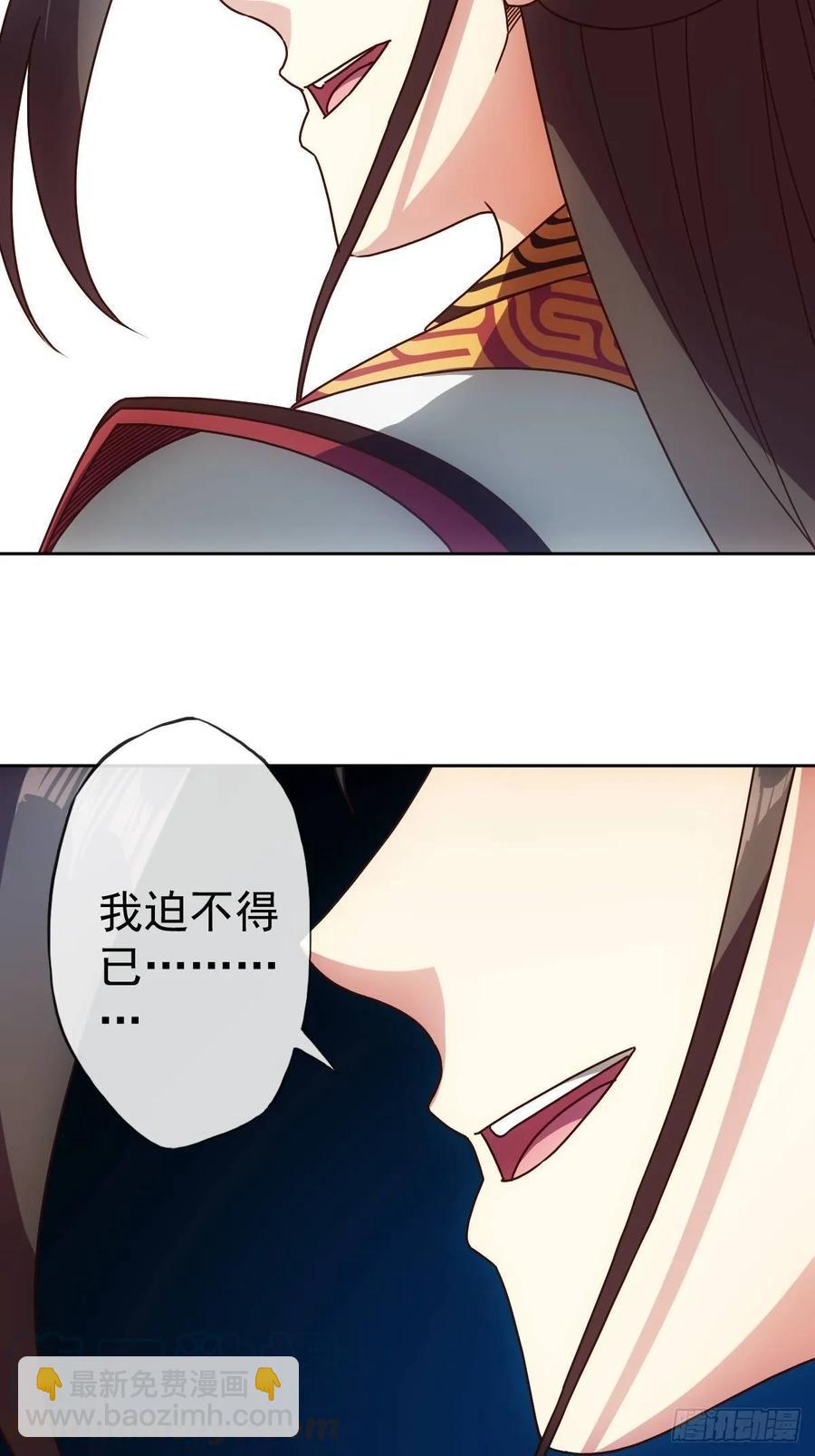 第95话：反击！~-第98话