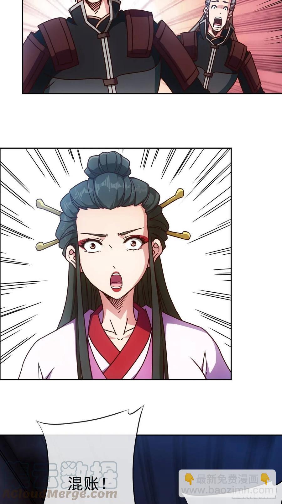 第95话：反击！~-第98话