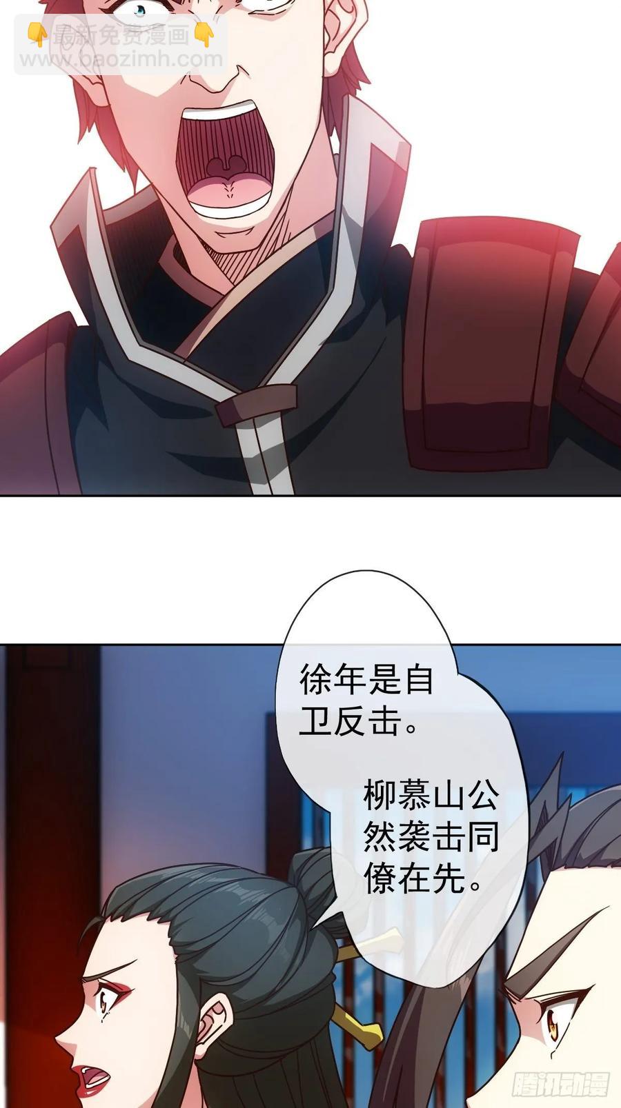 第95话：反击！~-第98话
